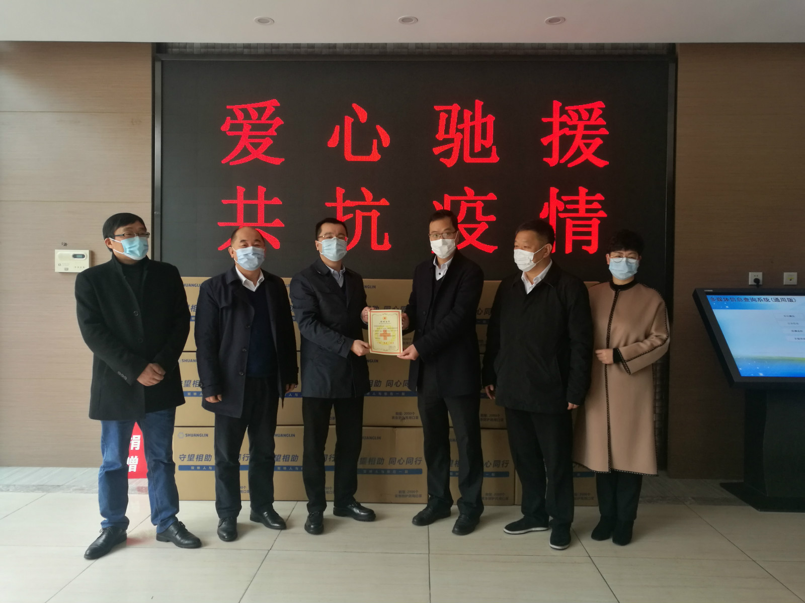 欧冠靠谱买球_买球（中国）捐赠百万口罩助家乡抗疫
